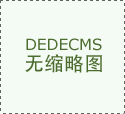 I手艺鞭策产物智能化、出产数字化等