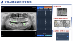 <strong>针对若何加快逾越“数据鸿</strong>