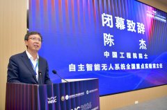 宾聚焦底层智能理论、深空极地实地使用、新一